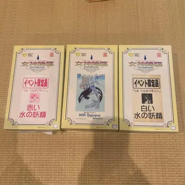 보크스 여신 강림 벨단디 3개 세트