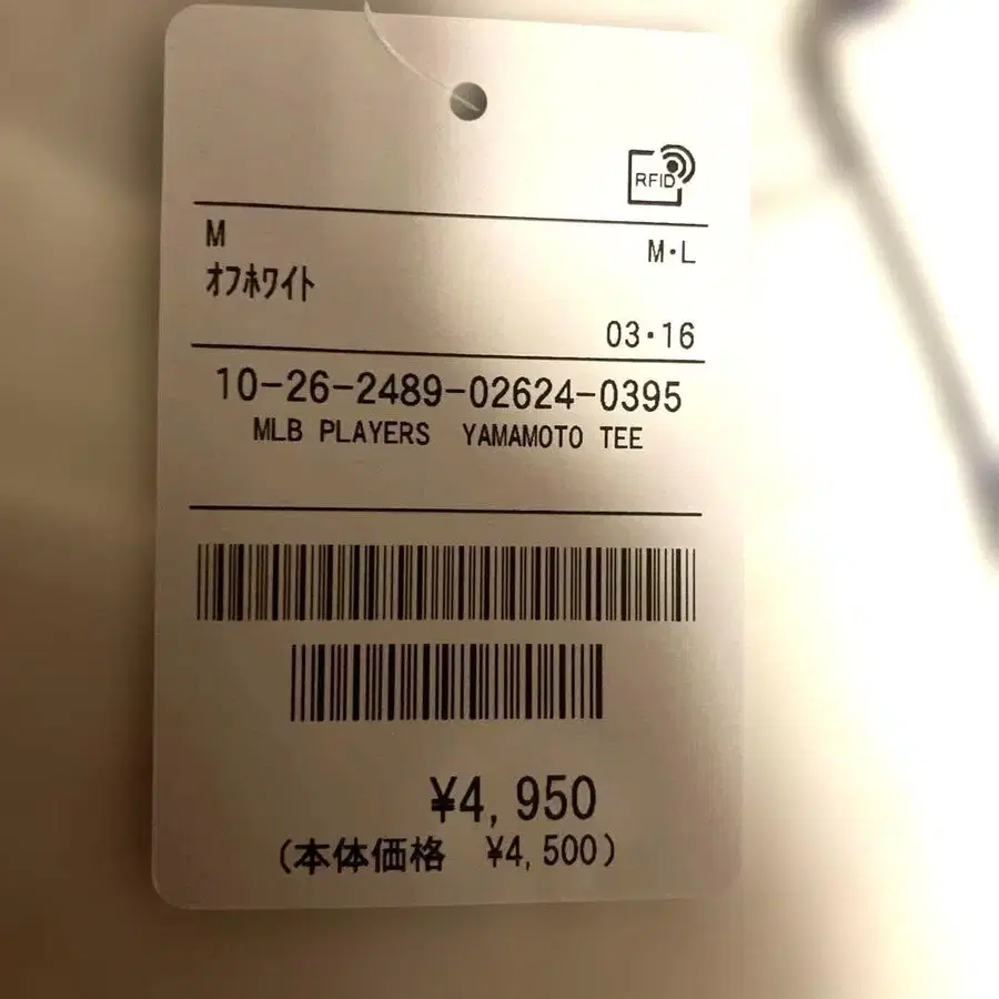 2번째 상품 이미지