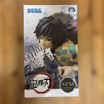귀멸의 칼날 토미오카 기유 SPM 피규어