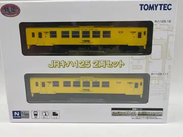 JR 키하 125 2량 세트 철도 컬렉션 철콜