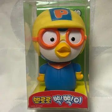 미개봉 폼폼 폴로로 피리 인형 피규어 한국 일본 미발매