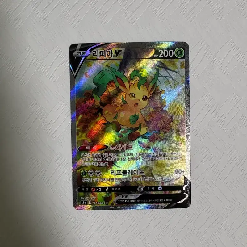 포켓몬 카드 리피아 V SR