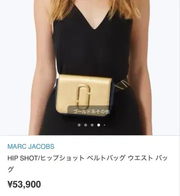 MARC JACOBS 숄더백 골드 x 네이비