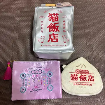 란마 1/2 캔두 고양이반점 파우치 3종 세트 묶음 판매