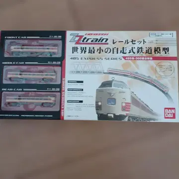 BANDAI ZZ 게이지 485계 300번대 특급 레일 세트