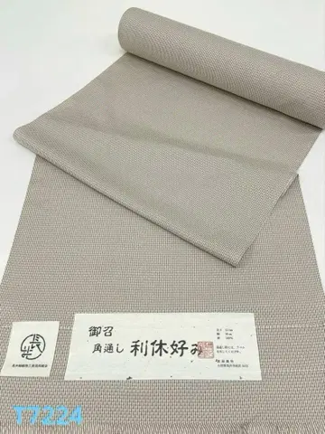 오메시 카쿠도시 리큐 취향 카바차색 순수 실크 옷감 T7224