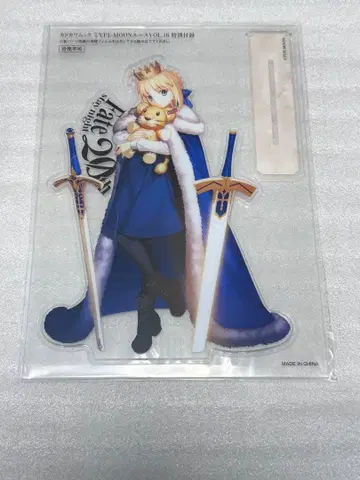 fgo 아르토리아 아크릴 스탠드 타입문 에이스