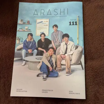 아라시 뉴스레터 VOL.111 2026 SPRING ISSUE