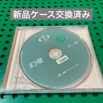 요루시카 환등 CD 앨범