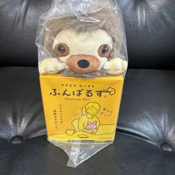 미개봉 새상품 보쿠타치네코제나 푼바루즈 나마케모노 나마케모노