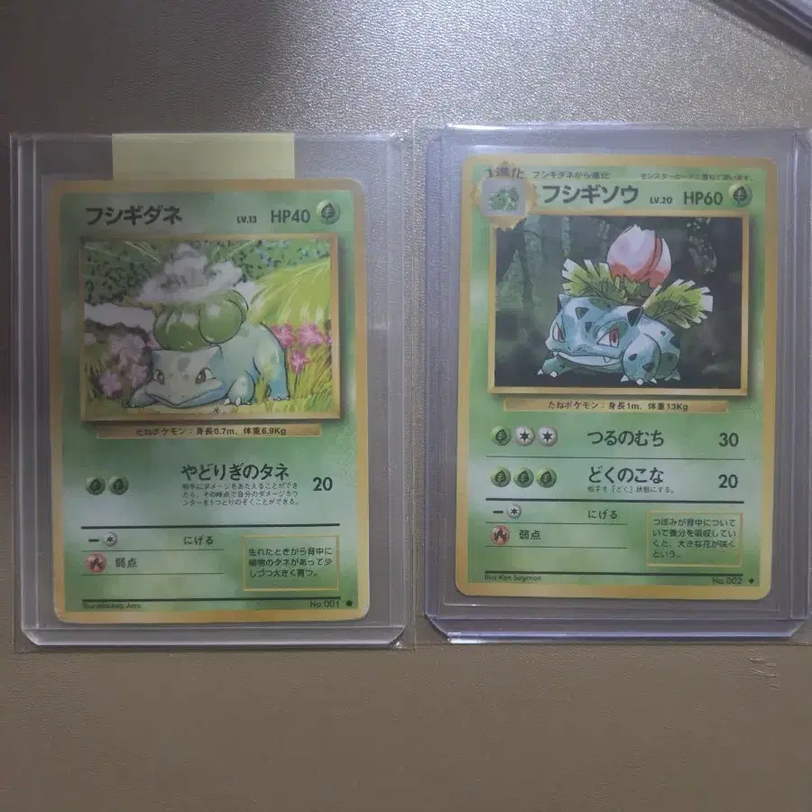 first edition bulbasaur card 001/032 Pokemon Classic -Pokemon TCG Japanese Retreat Cost Bulbasaur 1999 Pokemon TCG Base