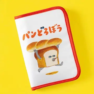 빵 도둑 멀티 케이스