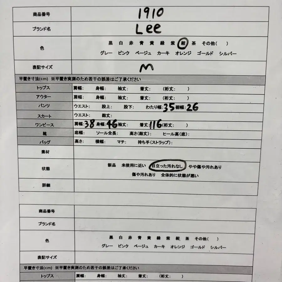 12번째 상품 이미지