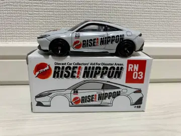 토미카 RISE! NIPPON RN03 혼다 프렐류드