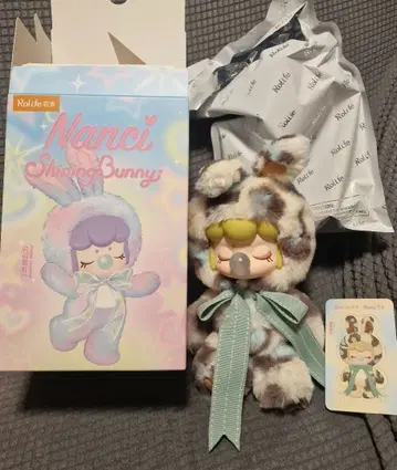 Nanci 레오파드 토끼 블라인드 박스