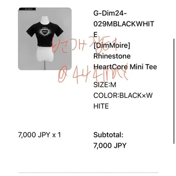 Dimmoire rhinestone heartcore mini tee | 반팔 티셔츠 | 번개장터