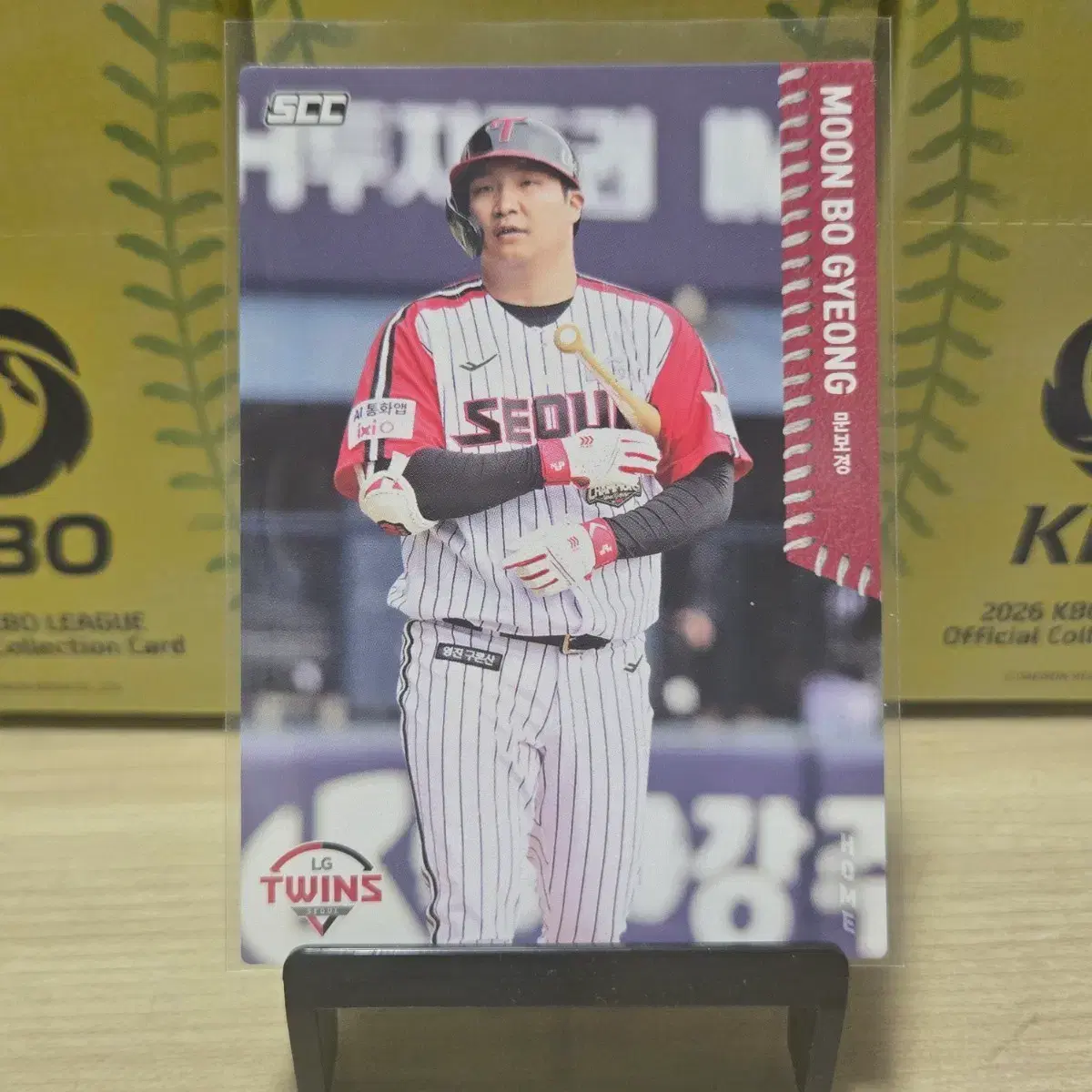 2026 scc kbo 오피셜 LG 문보경 home 판매합니다.