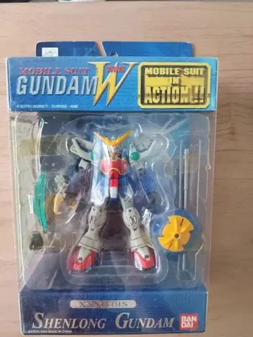 Mobile Suit in Action 셴롱 건담