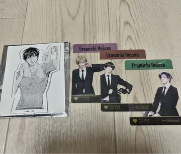 우라미치 오빠 4세트