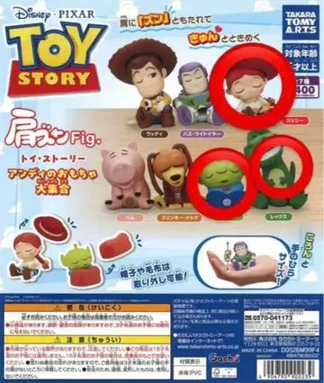 토이스토리 어깨 쿵 Fig. 제시 에이리언 렉스 3종 세트