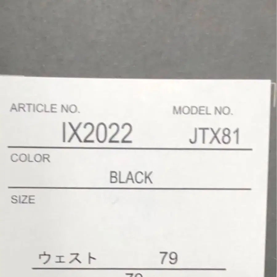 11번째 상품 이미지
