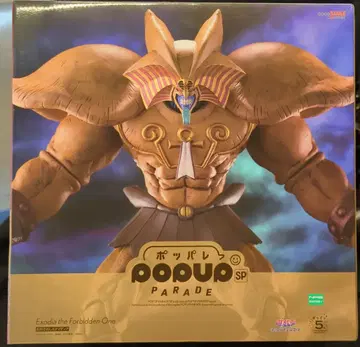 굿스마일컴퍼니 POP UP PARADE SP 봉인된 엑조디아