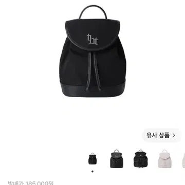 tht 쓰리타임즈 블랙아콘백팩Threetimes Acorn Backpac | 브랜드 중고