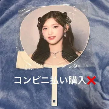 IVE 이서 SHOW WHAT I HAVE 월드 도쿄돔 부채
