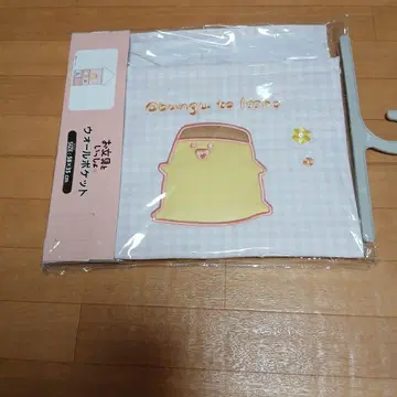 [ 익명 배송 ] 오분구토잇쇼 월 포켓