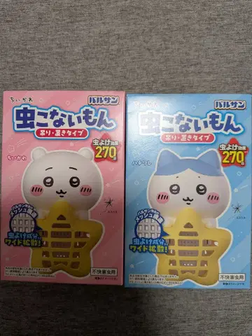 [구하기 어려움] 치이카와 하치와레 벌레 오지 마 벌레 퇴치제