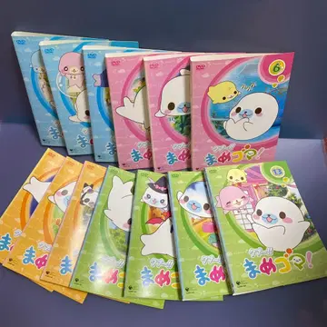 [쿠푸~! 마메고마! DVD 전 13권 세트 전권 완결]