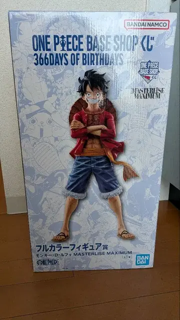 원피스 베이스샵 제일복권 루피 풀컬러 미개봉 새상품