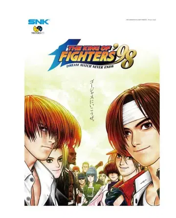 KOF'98 CD A2 클리어 포스터 더 킹 오브 파이터즈 SNK