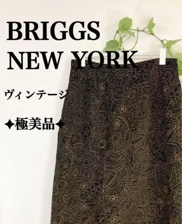 컨디션 최상 오리엔탈 빈티지 BRIGGS NEW YORK 스커트