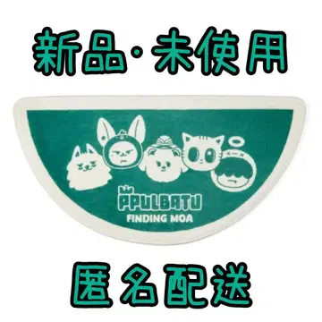 PPULBATU 러그 뿔바투 러그 매트 TXT