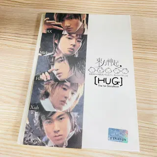 중고음반/CD] 동방신기 TVXQ 1st Story Book - HUG | 브랜드 중고거래