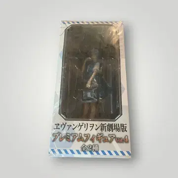 에반게리온 신극장판 프리미엄 피규어 Vol.4