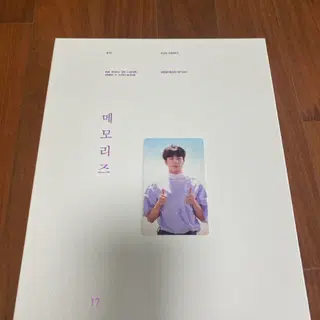 bts memories 2017 jin photocard | 브랜드 중고거래 플랫폼, 번개장터