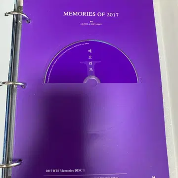 bts memories 2017 jin photocard | 브랜드 중고거래 플랫폼, 번개장터