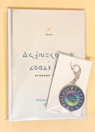 포켓몬스터 ZA 특전 세트