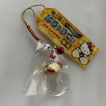 헬로키티 요코하마 한정판 차이나타운 버전 스트랩