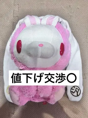 글루미 축 범용 토끼 척스GP CGP-255 봉제 인형