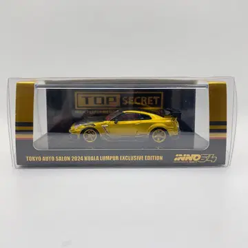 INNO 1/64 TOP SECRET R35 TASKL 2024