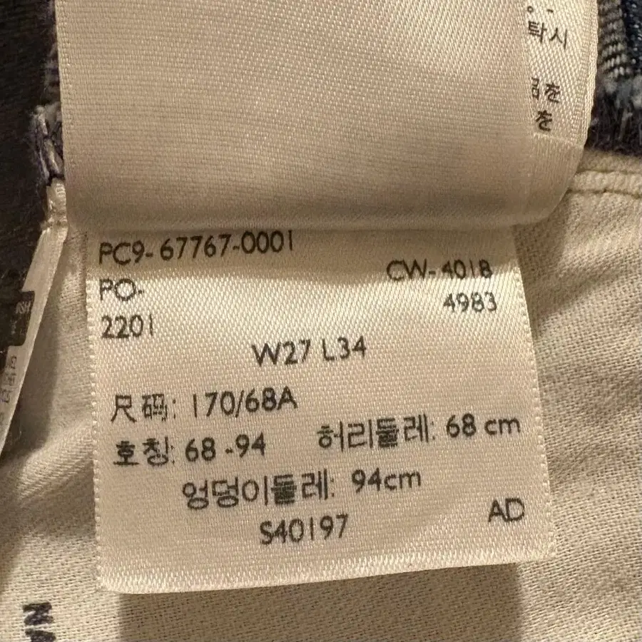 9번째 상품 이미지