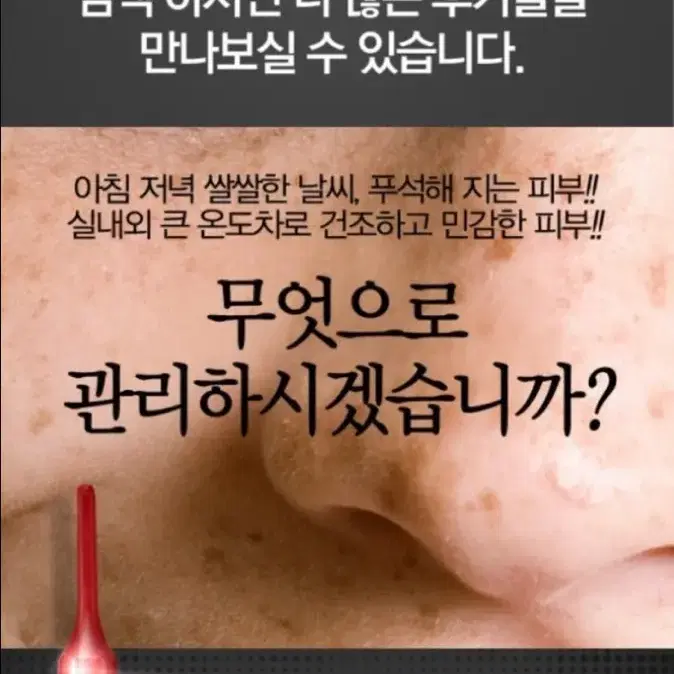 나이팅게일 토닝레이져33개 (송혜교왕면봉)