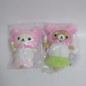 리락쿠마 봉제 인형 2개 세트 당고