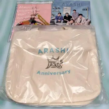 ARASHI 25th Anniversary 토트백 참 포함