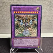 유희왕 고대 요정 드래곤 엑시크 RC04-KR031 | 브랜드 중고거래 플랫폼