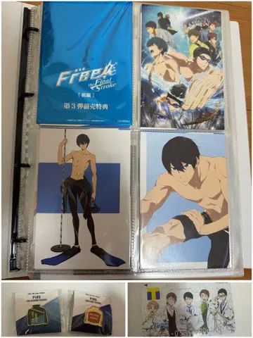 Free! The Final Stroke 특전 포함 굿즈 묶음 판매