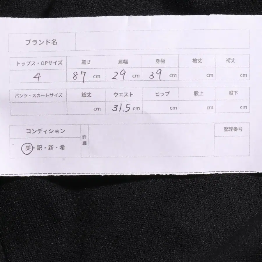 11번째 상품 이미지